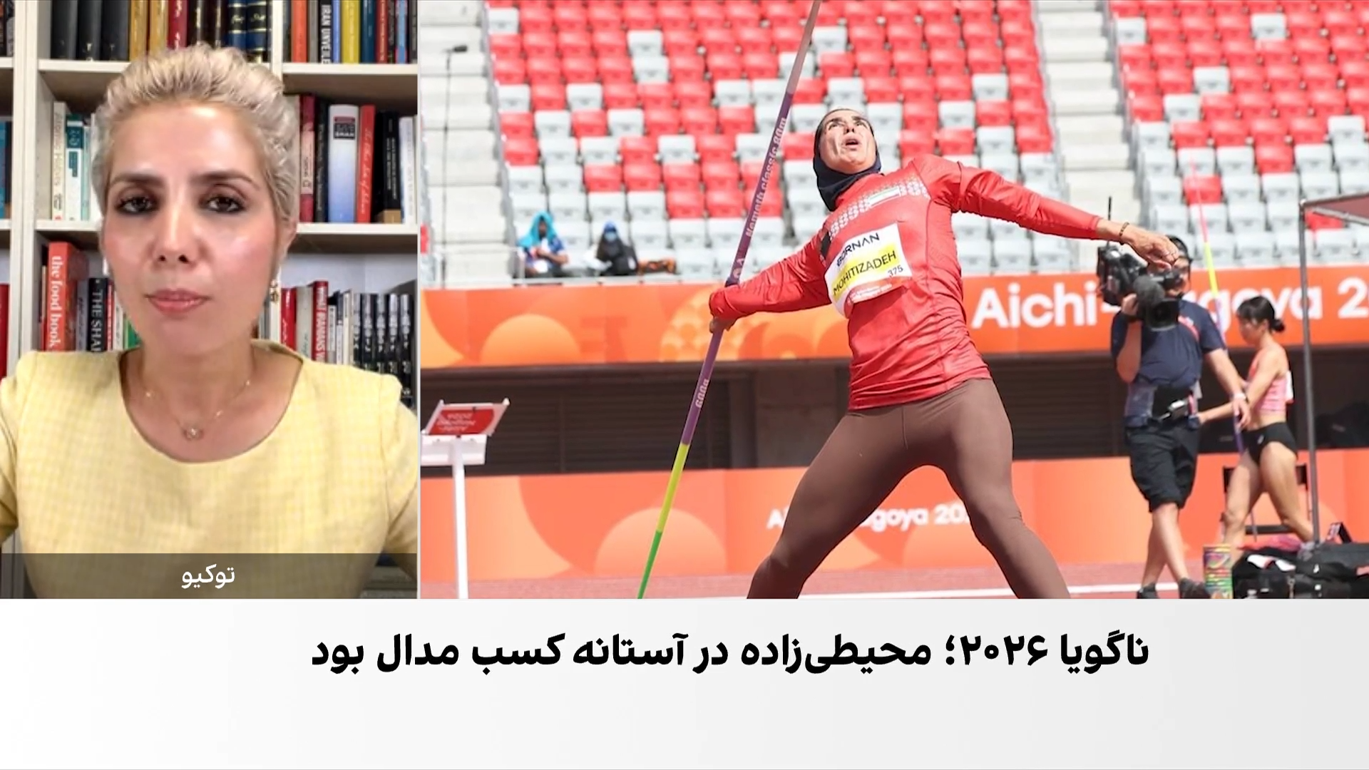 واکنش‌ها به حذف فاطمه محیطی‌زاده از بازی‌های آسیایی ناگویا