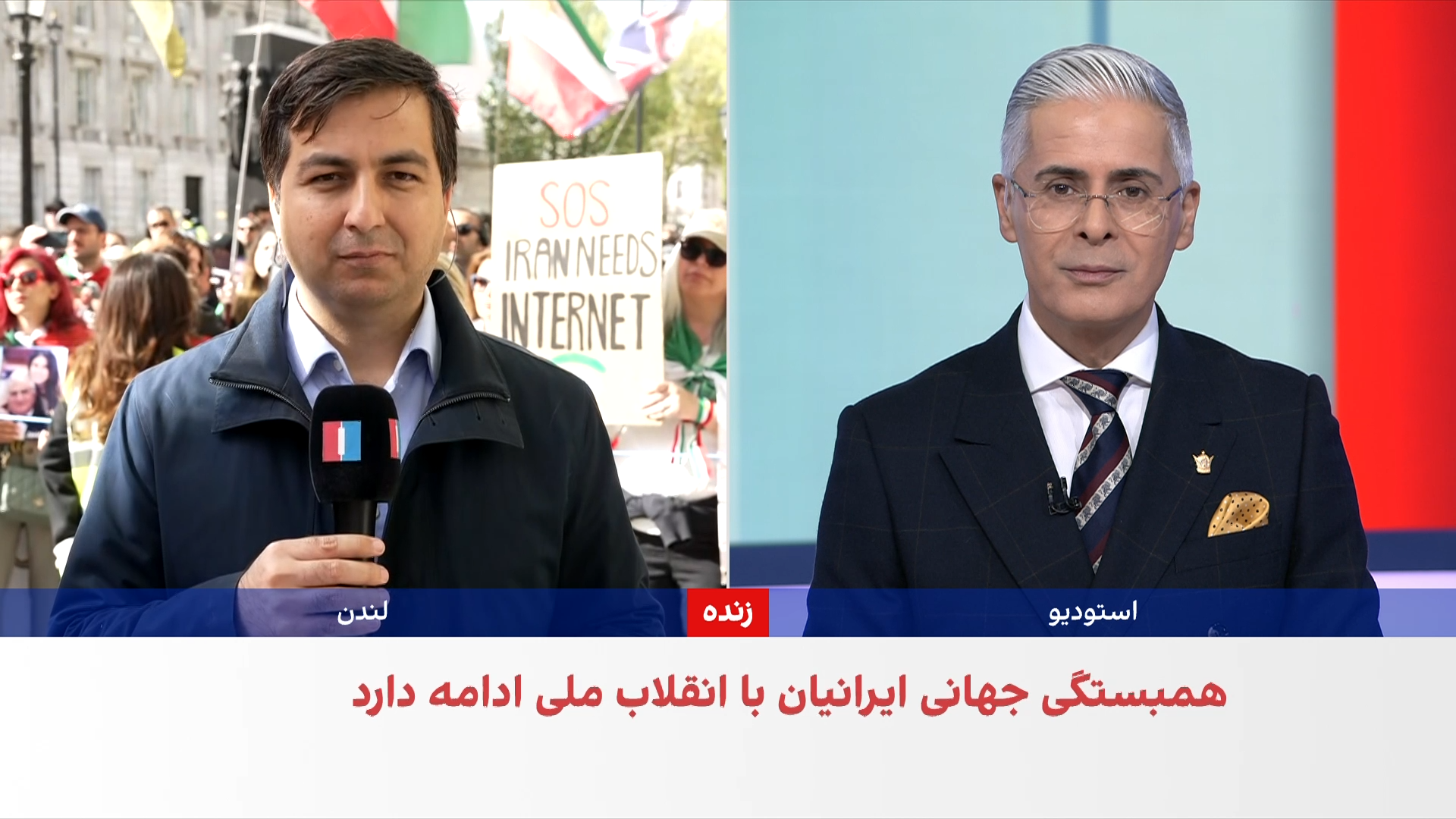 تجمع ایرانیان مقابل دفتر نخست‌وزیری بریتانیا در لندن