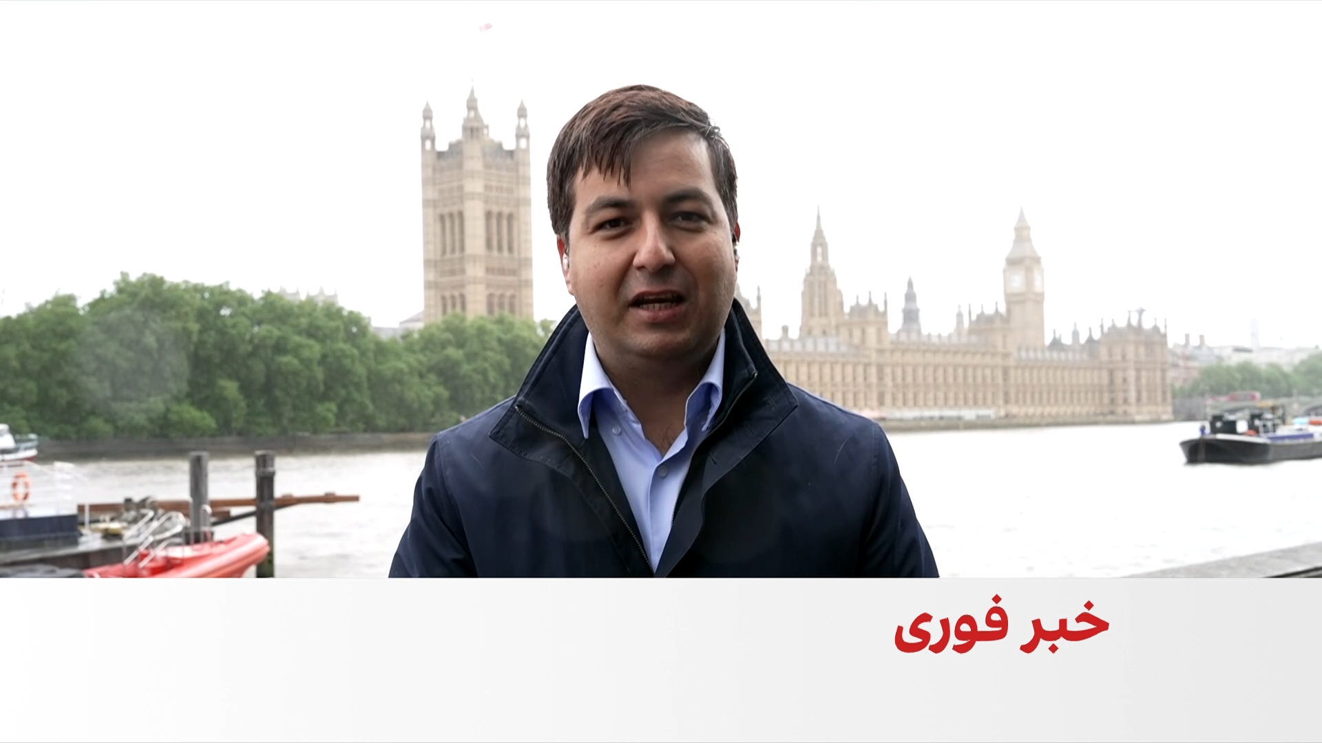 مراسم سنتی «سخنرانی پادشاه» در پارلمان بریتانیا برگزار شد
