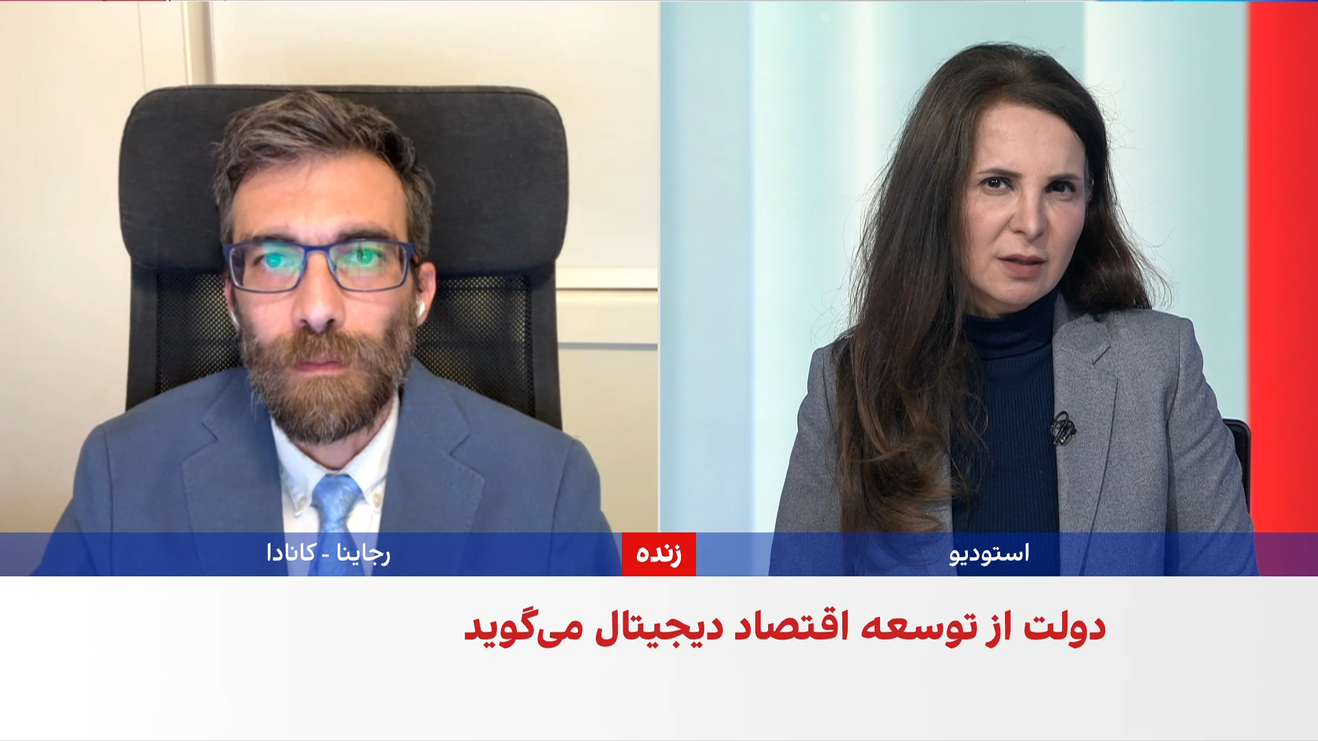 وزارت ارتباطات جمهوری اسلامی از طرح «ساماندهی دستفروشان آنلاین» خبر داد