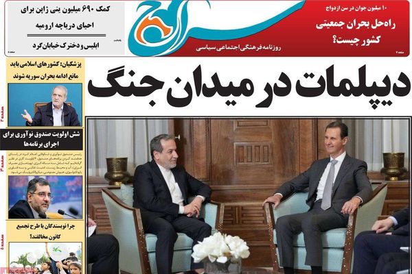 "دعم" بشار.. و"قصف" المدن السورية.. وقانون الحجاب "سيفجر" الأوضاع