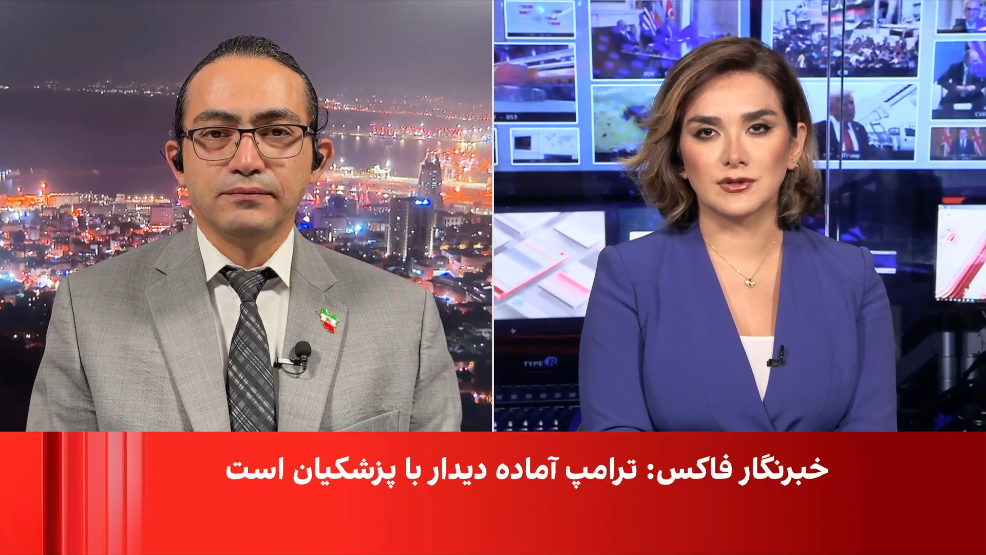ترامپ: درباره ایران در حال تصمیم‌گیری هستم