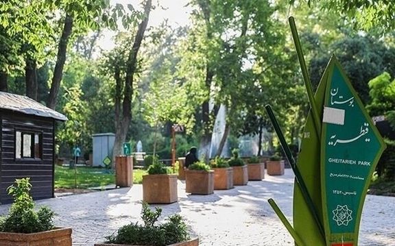 ساخت مسجد در پارک قیطریه تهران با «انصراف فرد خیر» منتفی شد