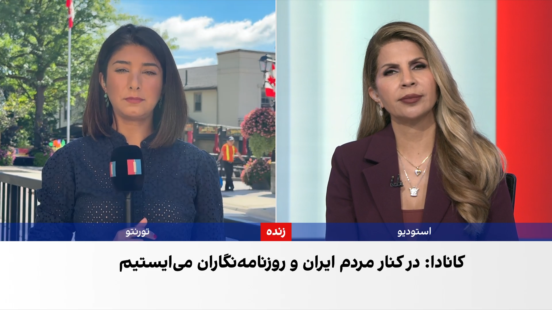 کانادا تهدید خبرنگاران ایرانی خارج از کشور را محکوم کرد