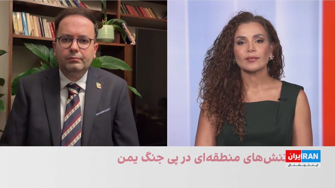 امیرحسین میراسماعیلی: اتحاد عربستان و امارات می‌تواند ضربه سنگینی به حوثی‌ها وارد کند