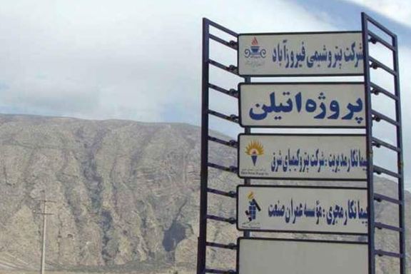 قادری، نماینده شیراز: قرارگاه خاتمالانبیا از اجرای پروژه پتروشیمیها انصراف داده است