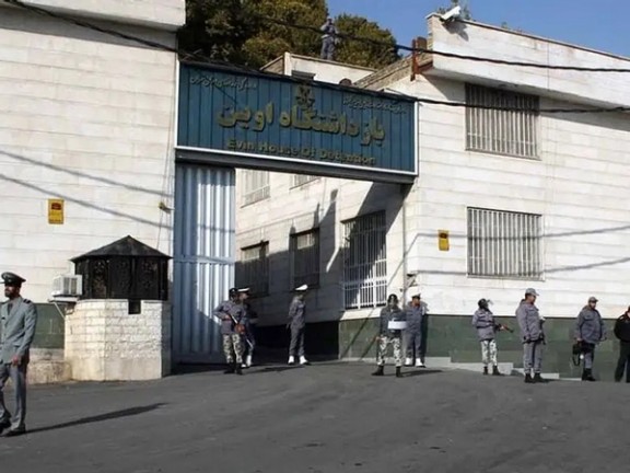 A view of the entrance of Evin prison in Tehran