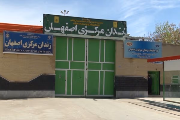 کانون حقوق بشر ایران از تشدید شکنجه و خشونت سازمانیافته در زندان دستگرد اصفهان خبر داد