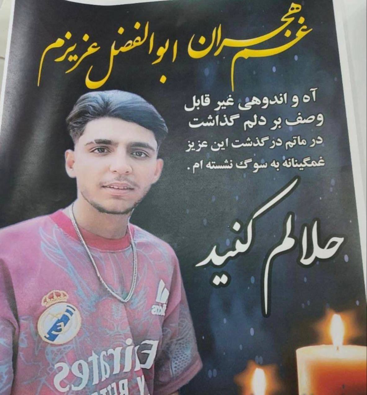 Teen Iranian protestor shot dead by IRGC forces, source say