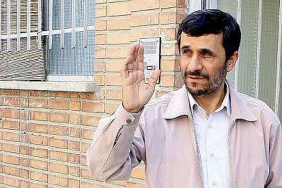 Mahmoud Ahmadinejad wearing one of his famous zip-up jackets
