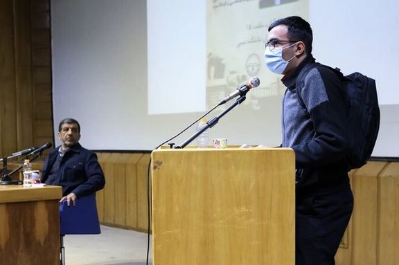 Zarghami at Sharif University on Nov. 7, 2022