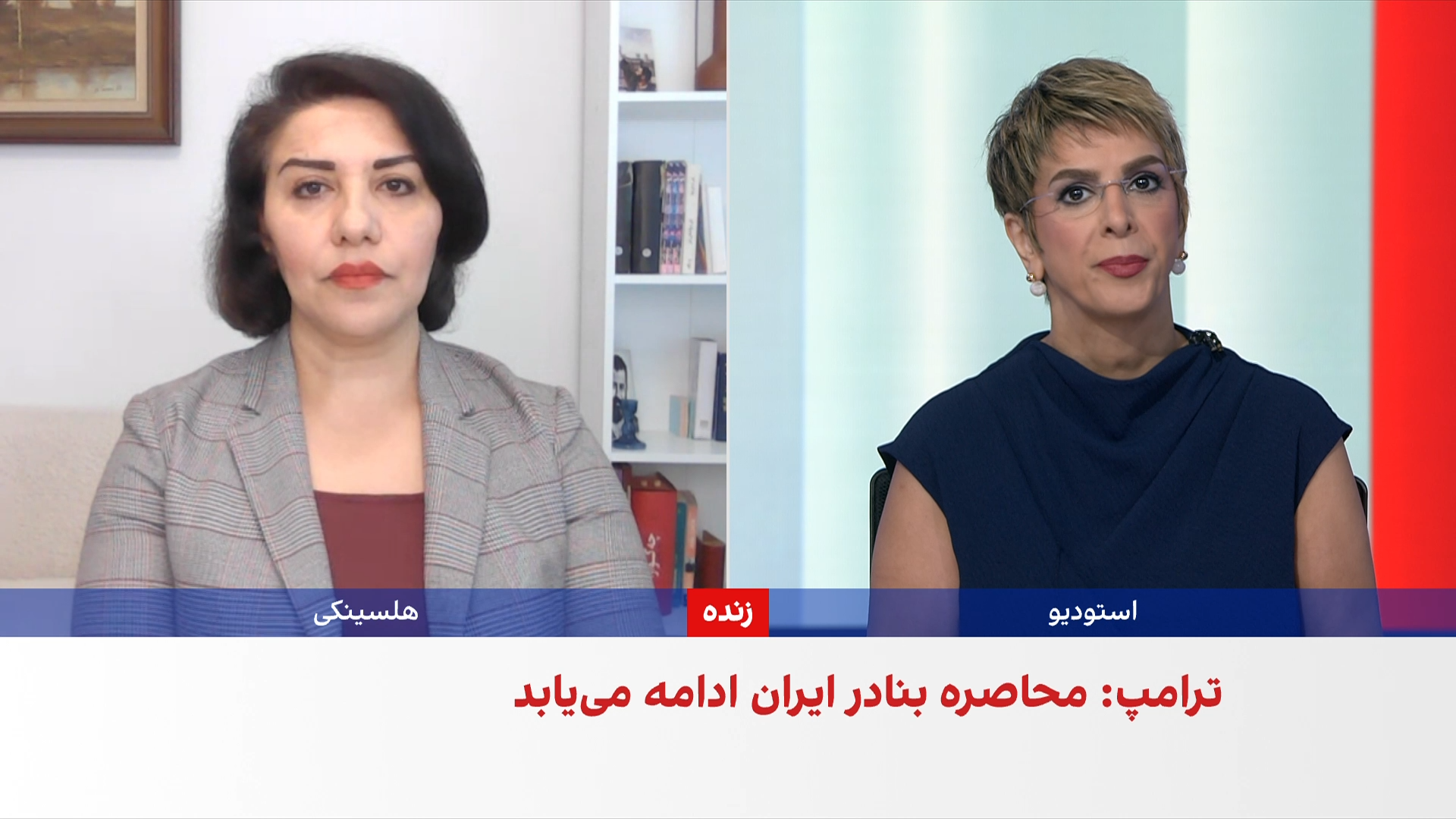 لیلا مروتی: آمریکا جنگ نظامی علیه جمهوری اسلامی را به جنگ اقتصادی پیوند زده است