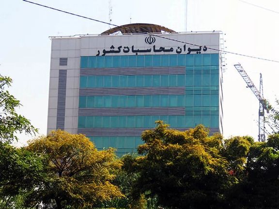 دیوان محاسبات: وصول درآمدهای نفتی در دو ماه اول سال به کمتر از ۱۵ درصد رسید