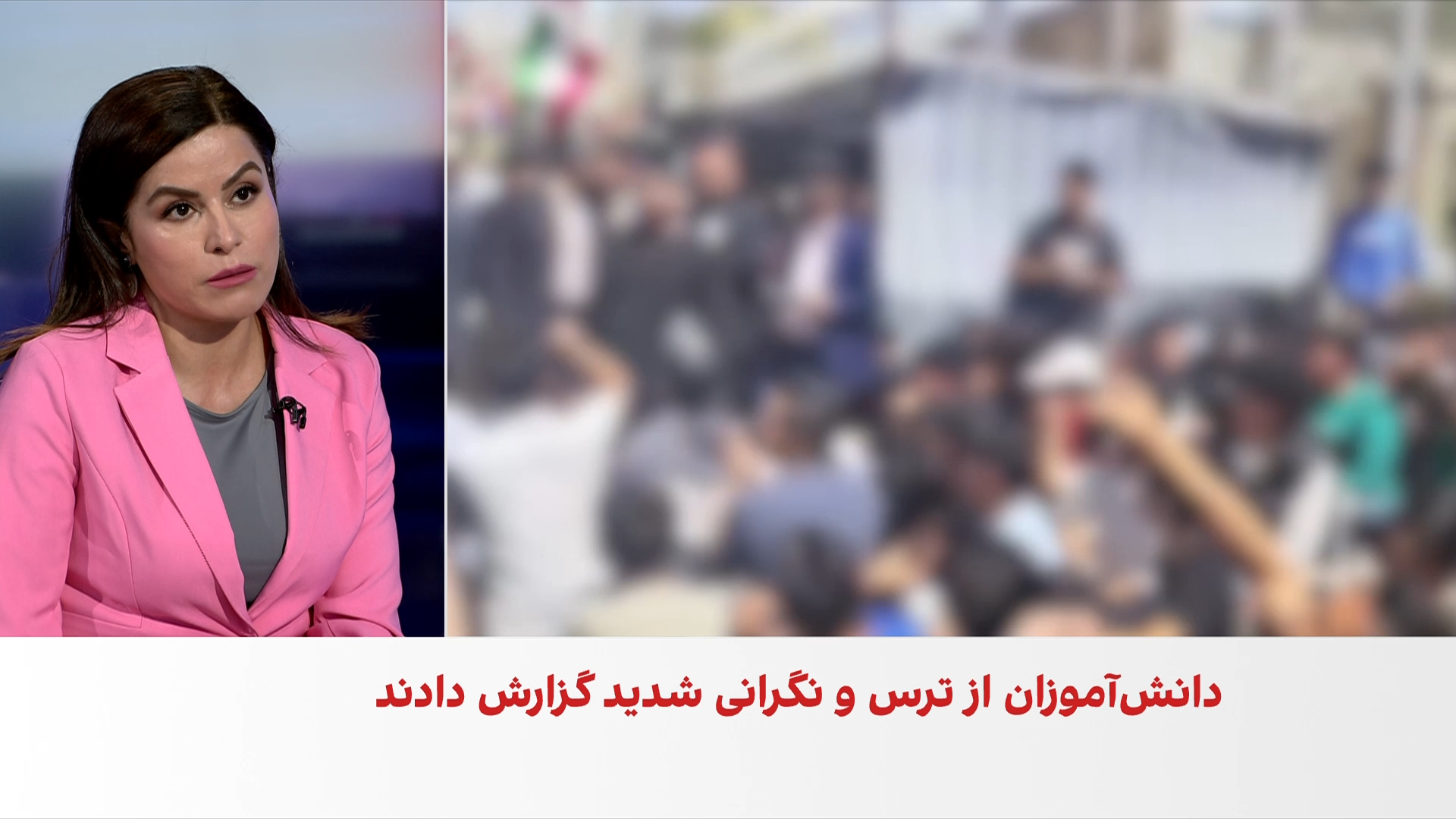 ترس و نگرانی دانش‌آموزان و خانواده‌ها از برگزاری امتحانات در وضعیت جنگی جنوب ایران