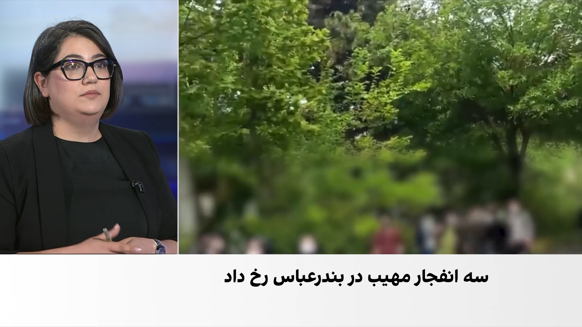 گزارش دانش‌آموزان از وقوع انفجارهای مهیب هم‌زمان با امتحان نهایی در بندرعباس