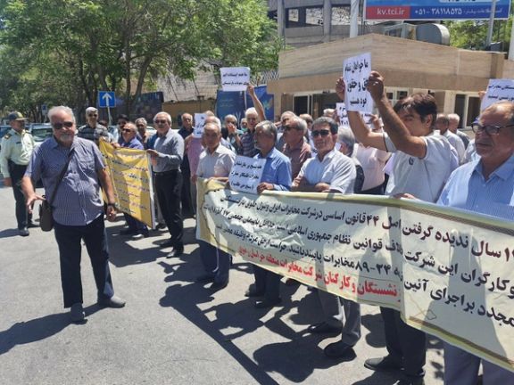 بازنشستگان مخابرات در اعتراض به عدم رسیدگی به مطالبات در مراکز استانها تجمع برگزار کردند