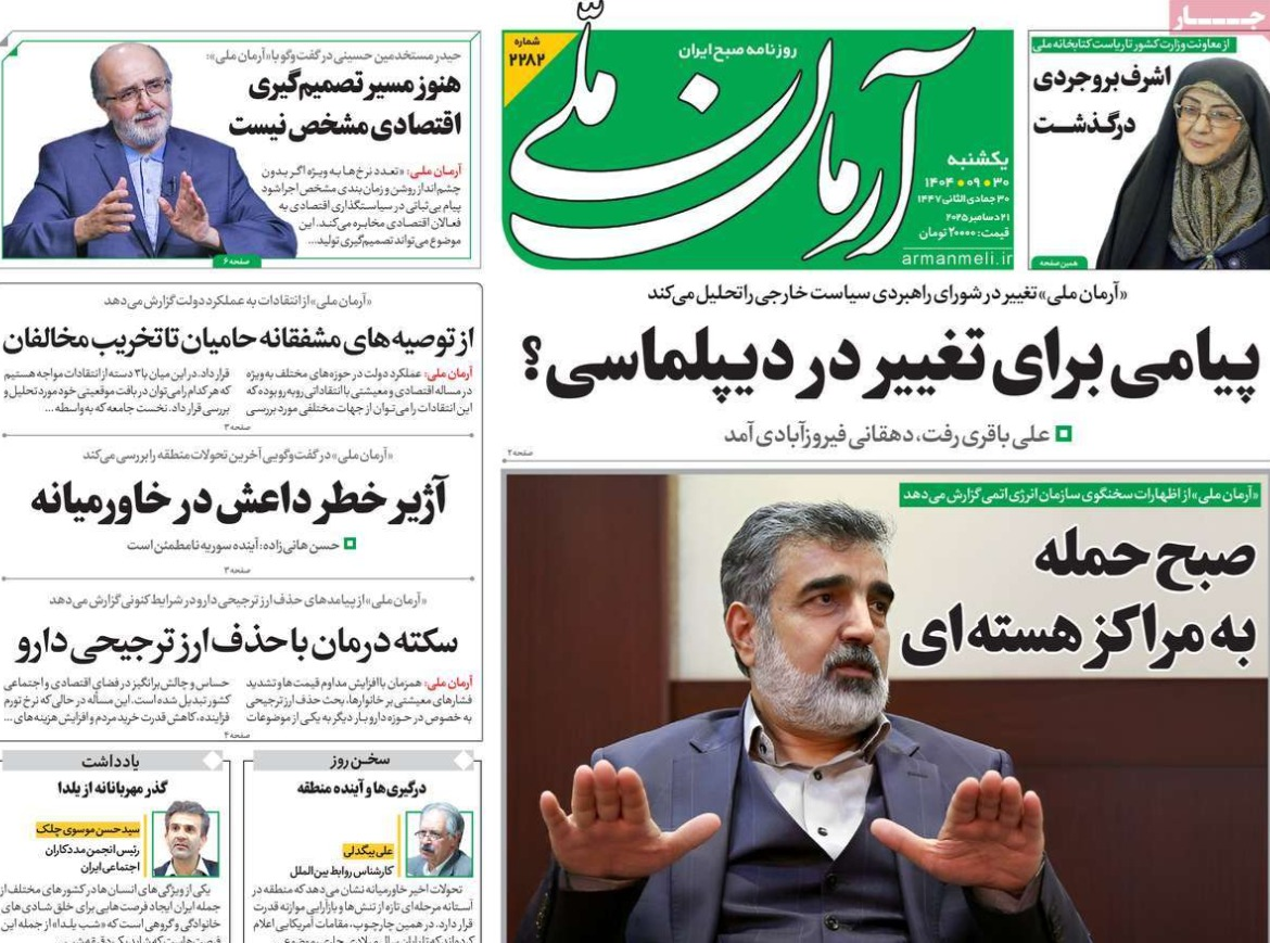 الطبقية الاجتماعية.. وتآكل القدرة الشرائية.. والشيخ البلوجر.. والأدوار الدبلوماسية