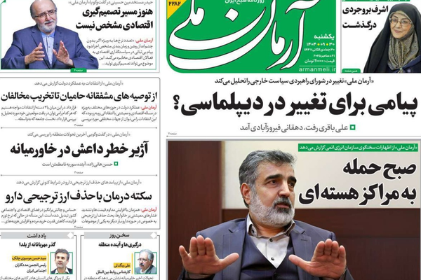 الطبقية الاجتماعية.. وتآكل القدرة الشرائية.. والشيخ البلوجر.. والأدوار الدبلوماسية