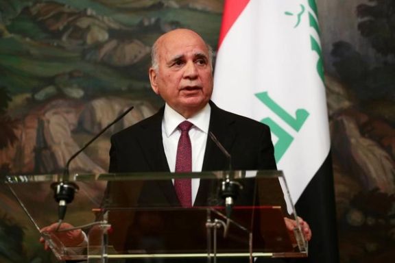 Iraqi Foreign Minister Fuad Hussein