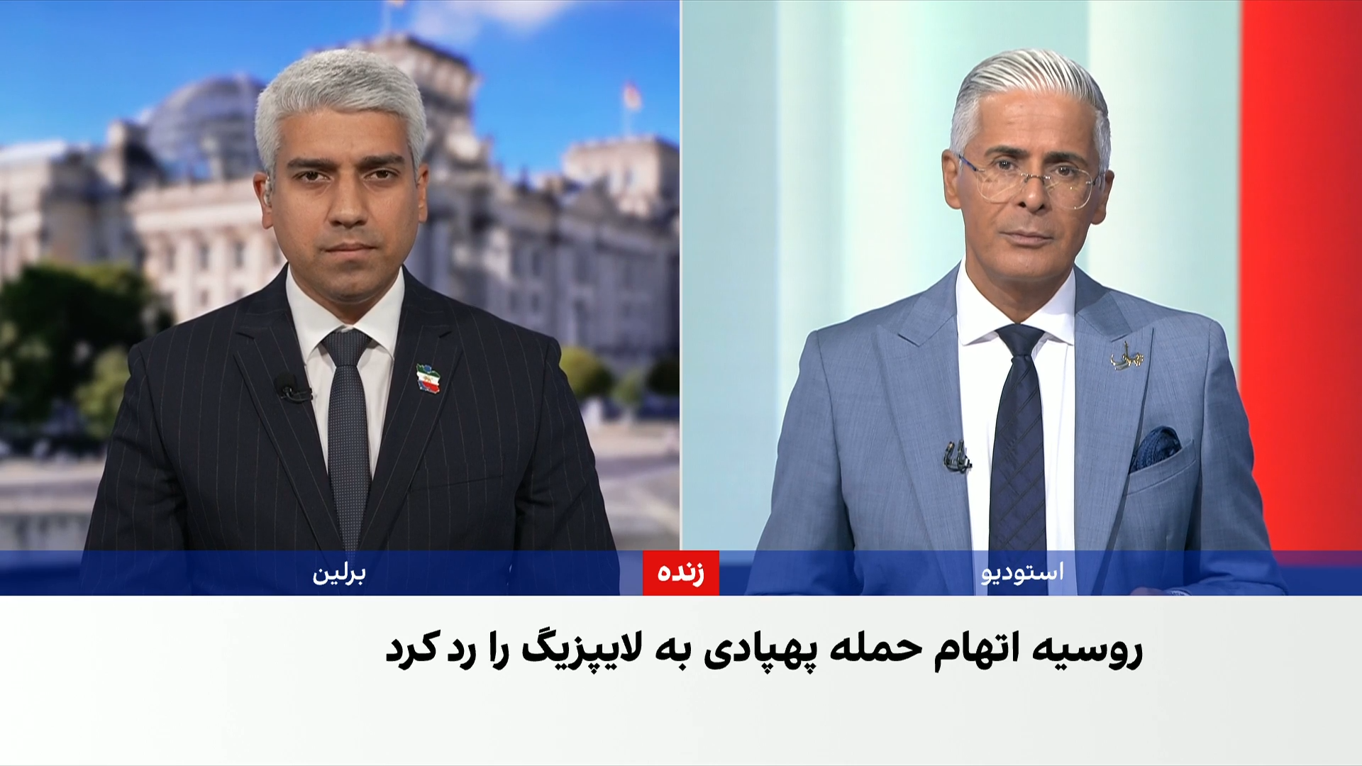 آلمان طرح سپر امنیتی برای مقابله با حملات ترکیبی روسیه را تدوین کرد