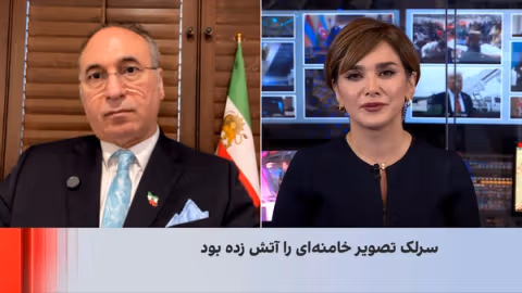 سوزاندن عکس خامنهای؛ کارزاری برای زنده نگهداشتن نام امید سرلک