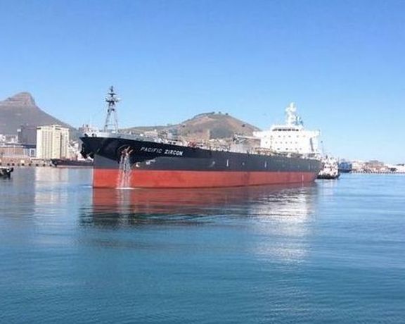 An undated photo of Pacific Zircon tanker