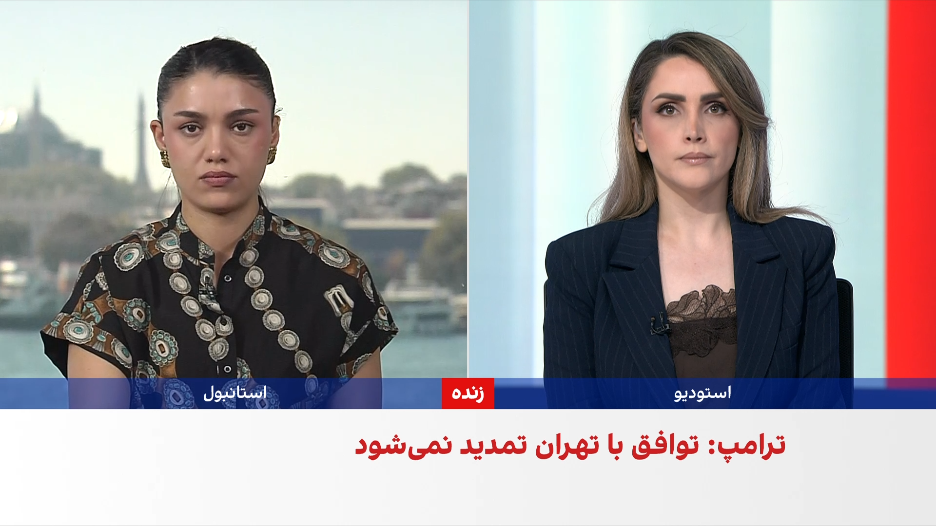 اردوغان خواستار ادامه مذاکرات تهران و واشینگتن شد
