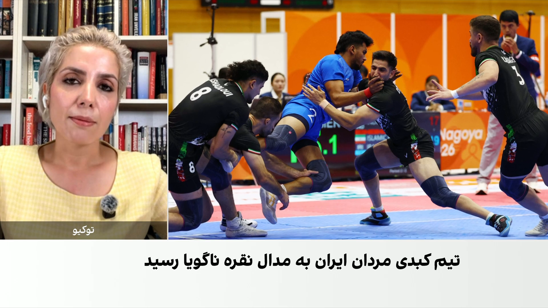 نقره کبدی زنان و مردان ایران در بازی‌های آسیایی