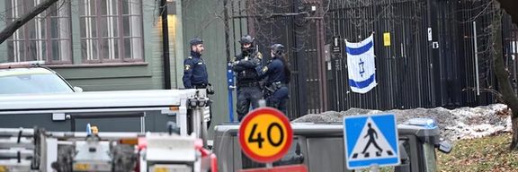 "بلومبرغ": إيران تُجند مراهقين لتنفيذ هجمات ضد أهداف إسرائيلية في أوروبا