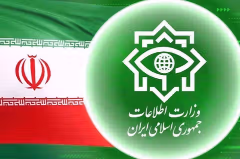 درخواست از نخستوزیر بریتانیا برای ممنوع اعلام کردن وزارت اطلاعات جمهوری اسلامی