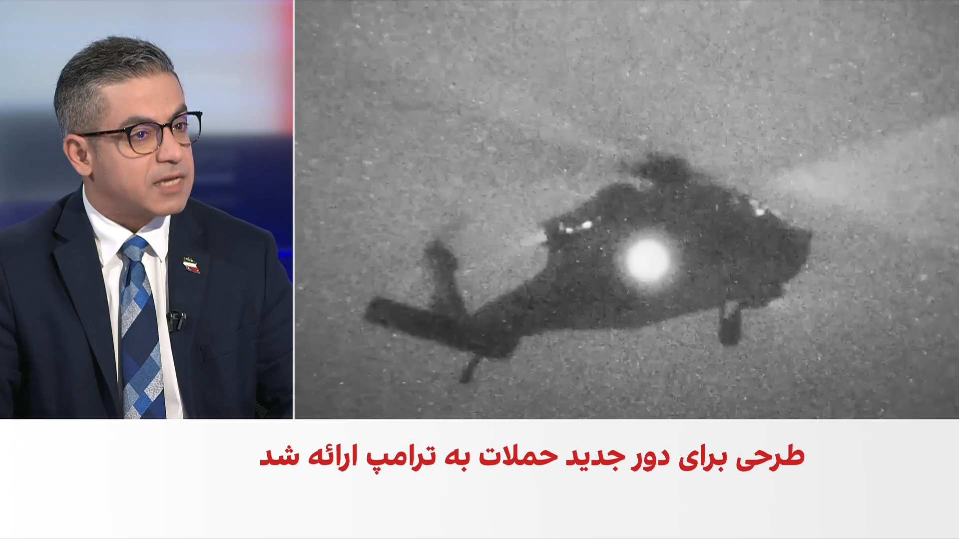 حسین آقایی: آمریکا برای تسلیم یا توافق با جمهوری اسلامی به اقدام نظامی نیاز دارد