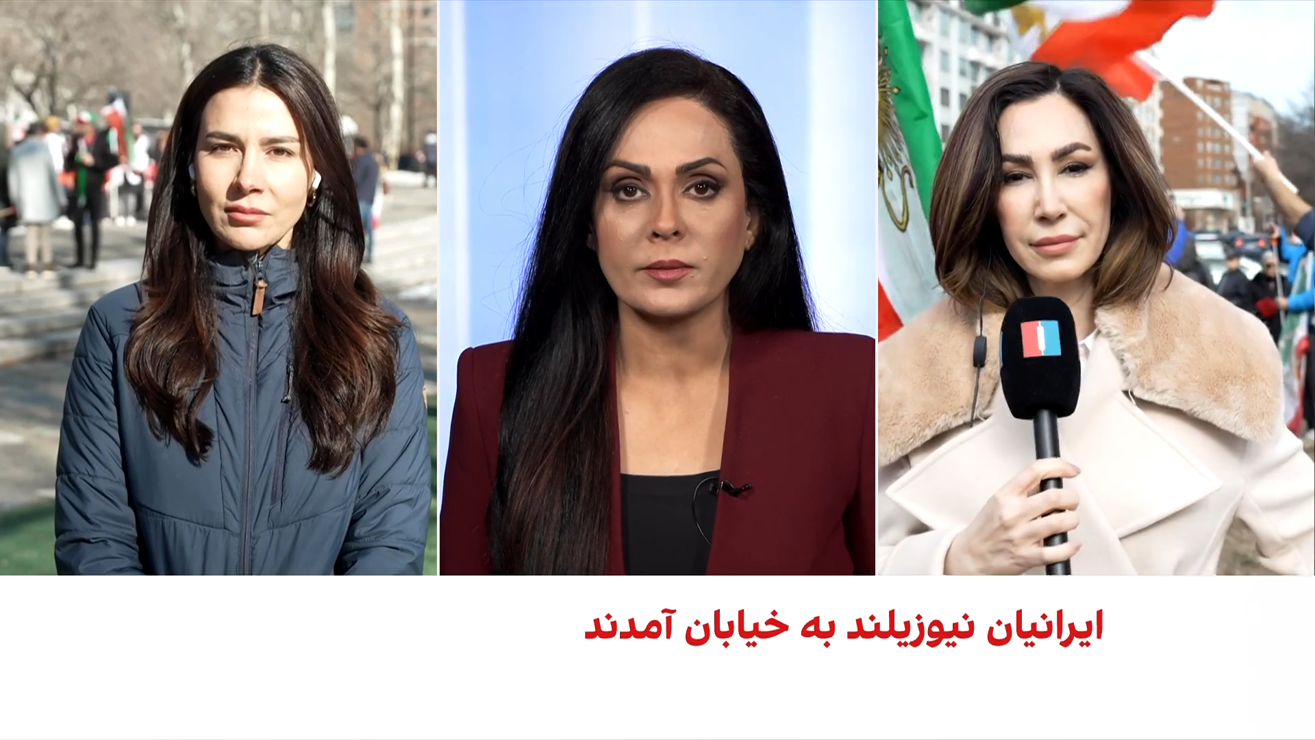 تجمع اعتراضی ایرانیان در نیویورک و واشینگتن در چهلم جانباختگان انقلاب ملی