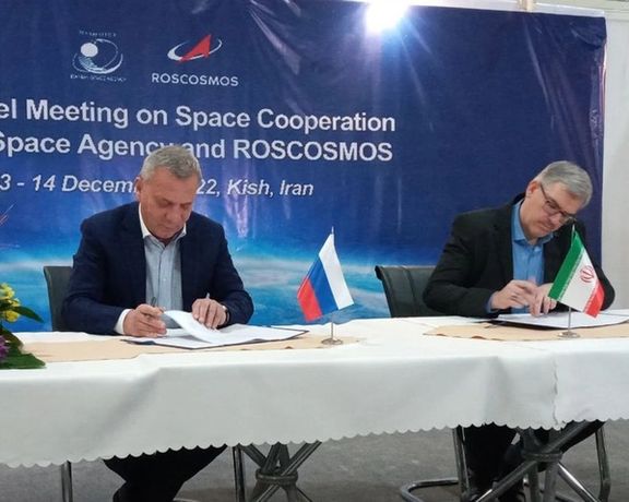 Iran and Russia signing space cooperation agreement on December 14, 2022