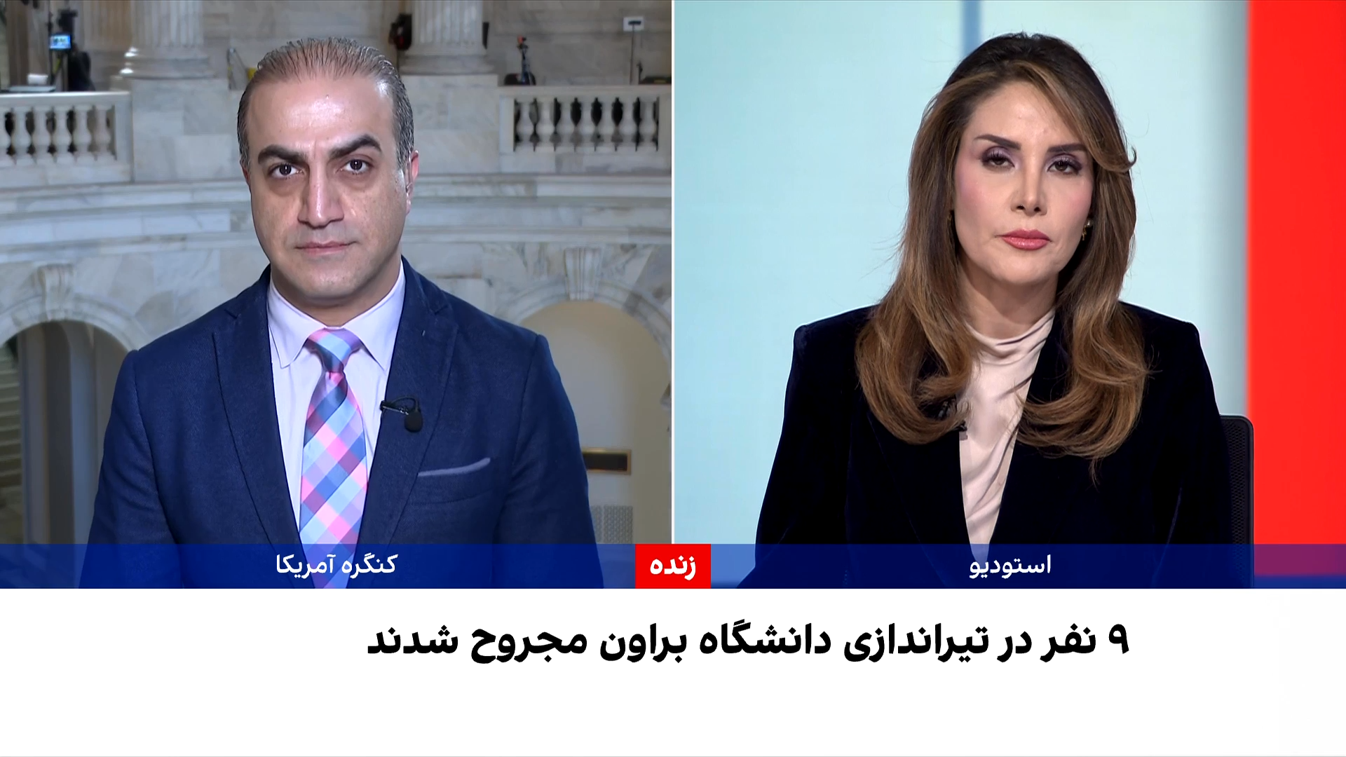 کشف پیکر مظنون اصلی تیراندازی در دانشگاه براون و قتل استاد ام‌آی‌تی در نیوهمپشایر