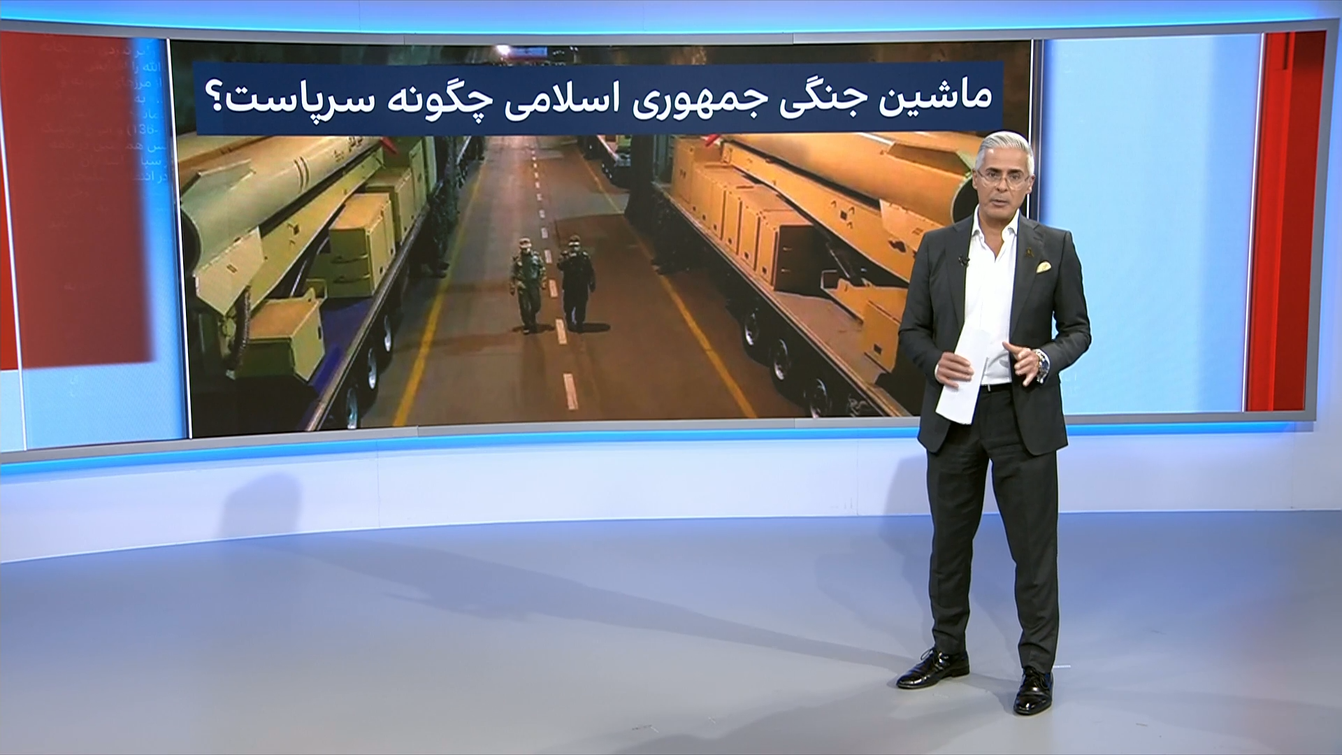 ماشین جنگی جمهوری اسلامی چگونه سرپاست؟