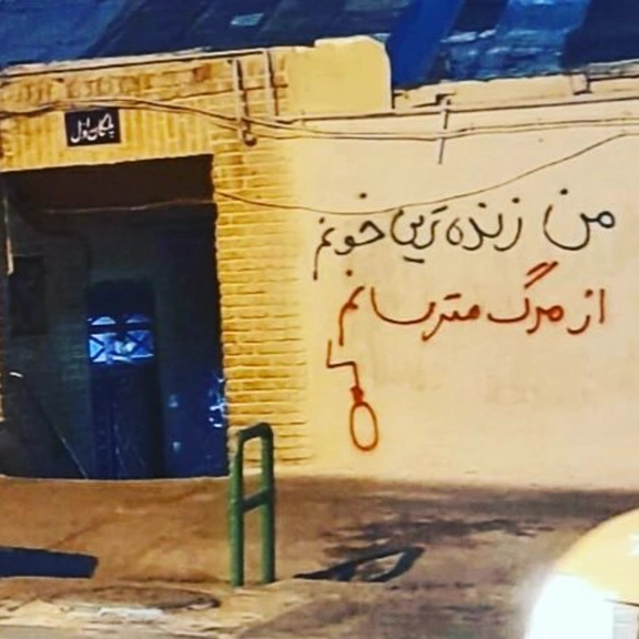 انتشار جزییات جدید از شکنجه معترضان زندانی و اخراج اساتید دانشگاهها