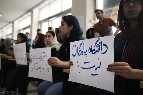 طلاب إيرانيون يحتجون على عنف حرس الجامعات والتضييق في السكن الداخلي لها