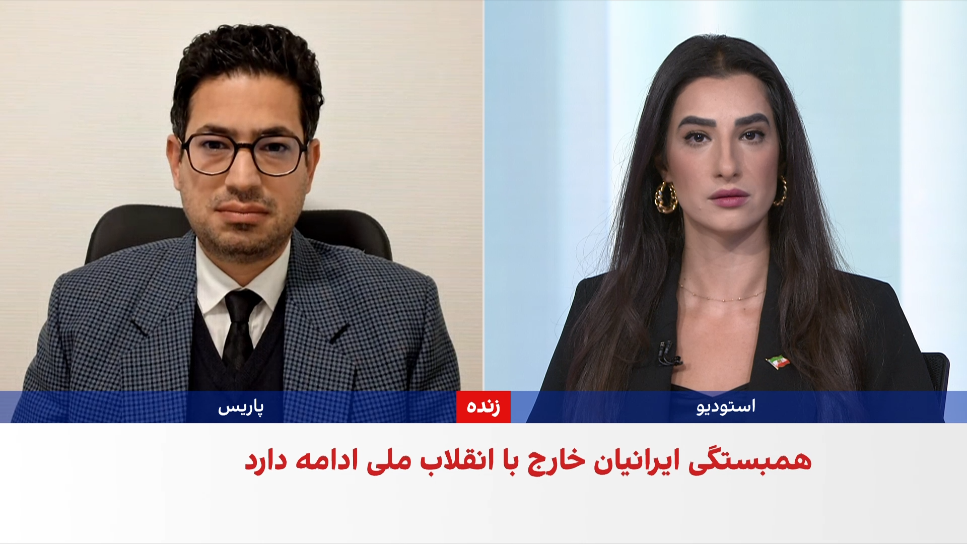 ساندی‌تایمز: سپاه پاسداران با تیربار به معترضان شلیک کرده است