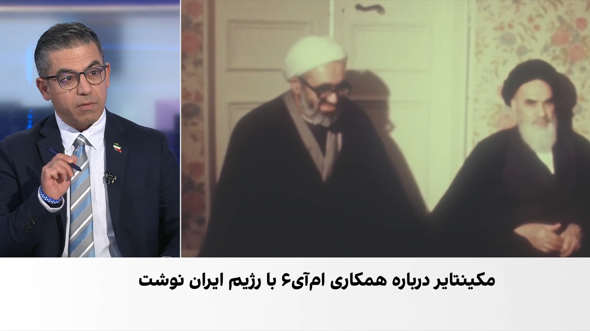 جزئیات جدید از نقش جاسوس دوجانبه روس در همکاری با بریتانیا در خنثی‌سازی حزب توده در ایران