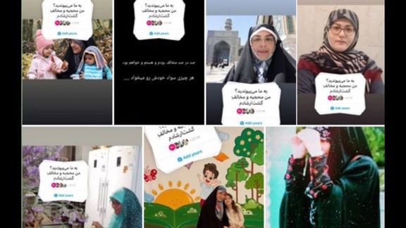 Social media posts by women wearing hijab who oppose forcing other to wear the veil