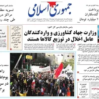 ضغوط "حكومة الظل".. وفوضى الاقتصاد.. وانتحار الأطفال.. والسرقات الأسرية