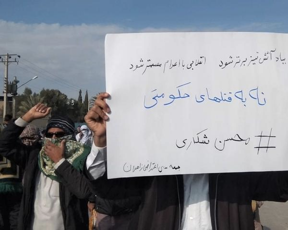 السويد لـ"إيران إنترناشيونال": ندين الإعدامات الأخيرة للمحتجين في إيران