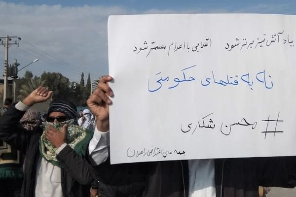السويد لـ"إيران إنترناشيونال": ندين الإعدامات الأخيرة للمحتجين في إيران