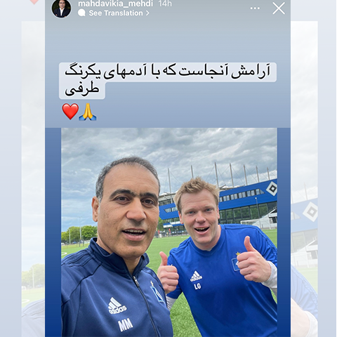 واکنش مهدی مهدویکیا به حواشی اخیر