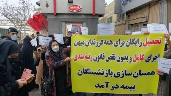 احتجاجا على تدهور الأوضاع.. دعوة لتنظيم وقفة احتجاجية للمعلمين الإيرانيين في "يوم المعلم"