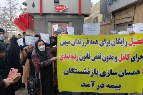 احتجاجا على تدهور الأوضاع.. دعوة لتنظيم وقفة احتجاجية للمعلمين الإيرانيين في "يوم المعلم"