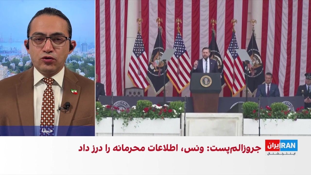 گزارش جروزالم‌پست از اتهام نشت اطلاعات عملیاتی علیه جمهوری اسلامی