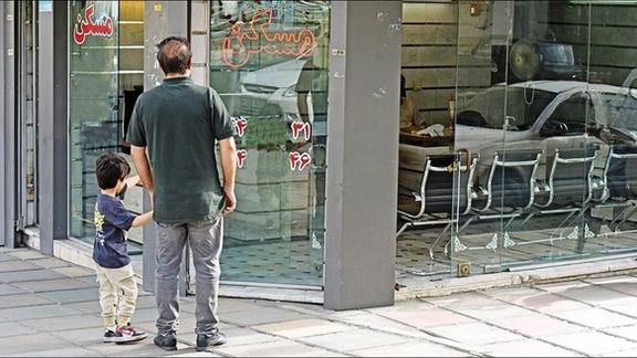 نسبة الأسر الفقيرة المستأجرة في إيران تقترب من 60 %