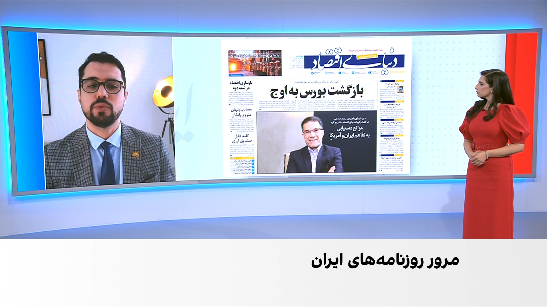 مروری بر رسانه‌ها و خبرگزاری‌ها در ایران، چهارشنبه ۲۰ خرداد، با مجتبی هاشمی