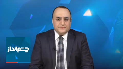 چشمانداز: طرحهای هولناک دولت برای جیرهبندی آب و تخلیه تهران